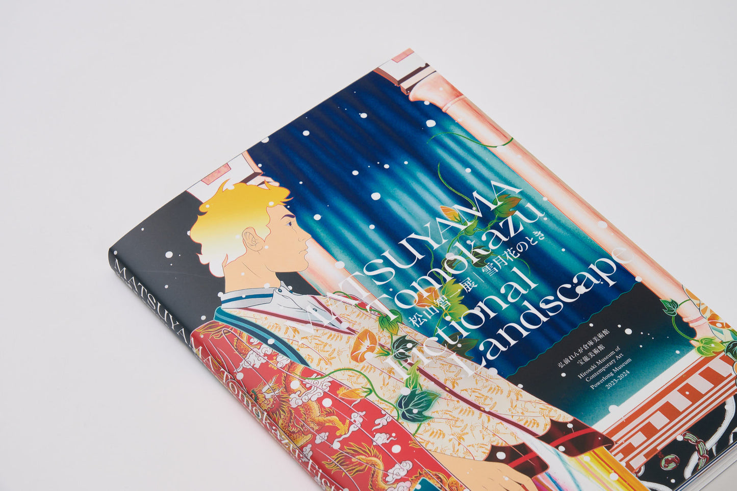 松山智一展:雪月花のとき