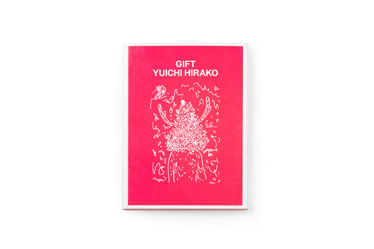 【直筆サイン入り 限定30冊】GIFT  YUICHI HIRAKO