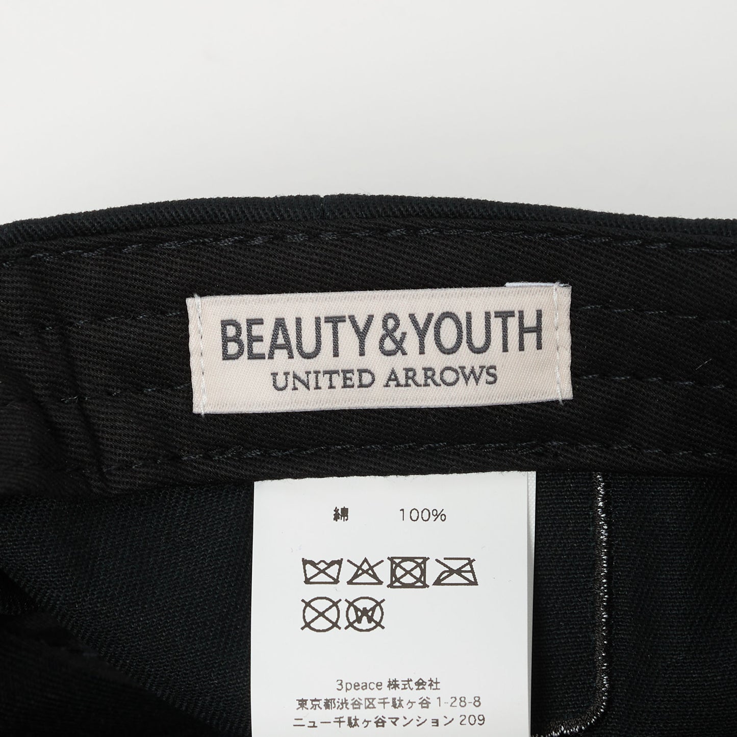 Keita Morimoto Cap | キャップ Black / White ＜Aperto 19 × BEAUTY&YOUTH＞